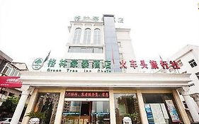 Green Tree Inn Wuhu Binjiang Shimao